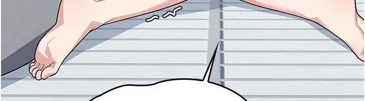 漫画《羞耻课堂》第6话第59张图