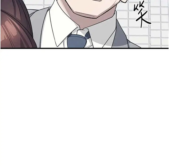 漫画《羞耻课堂》第6话第62张图