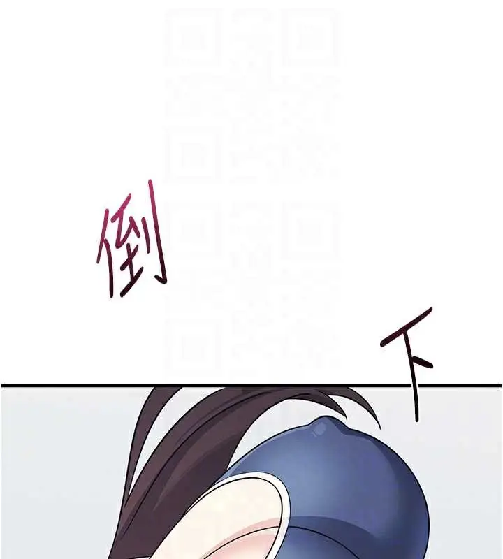 漫画《羞耻课堂》第6话第66张图