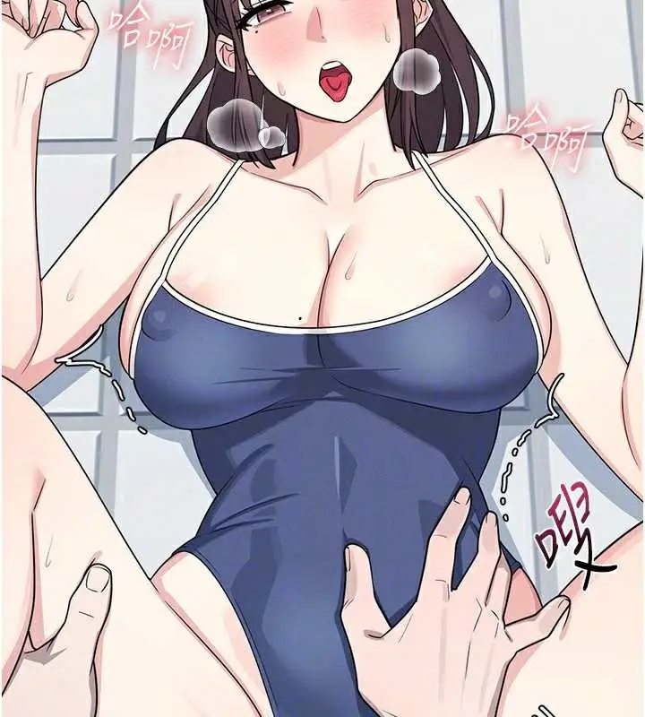漫画《羞耻课堂》第6话第69张图