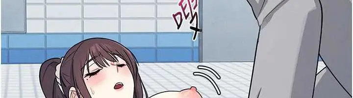 漫画《羞耻课堂》第6话第77张图