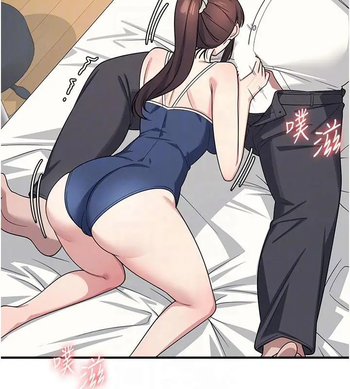 漫画《羞耻课堂》第7话第108张图