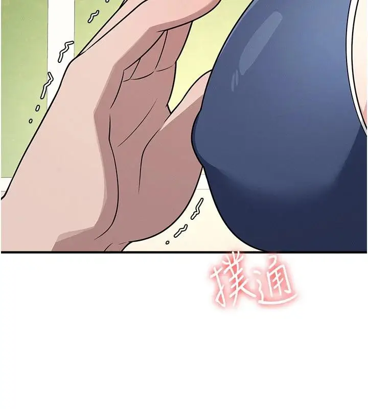 漫画《羞耻课堂》第7话第11张图