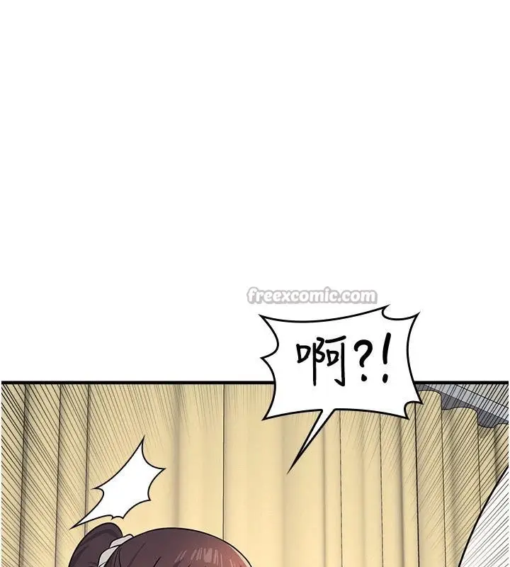 漫画《羞耻课堂》第7话第112张图