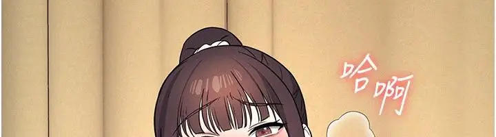 漫画《羞耻课堂》第7话第129张图