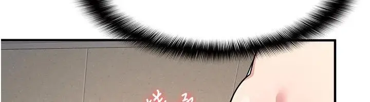 漫画《羞耻课堂》第7话第13张图