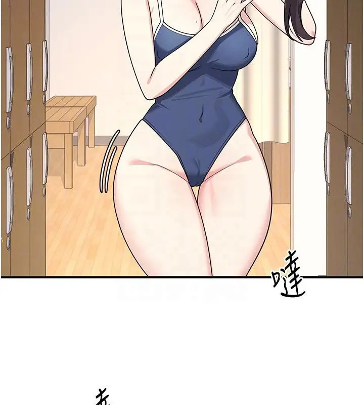 漫画《羞耻课堂》第7话第159张图