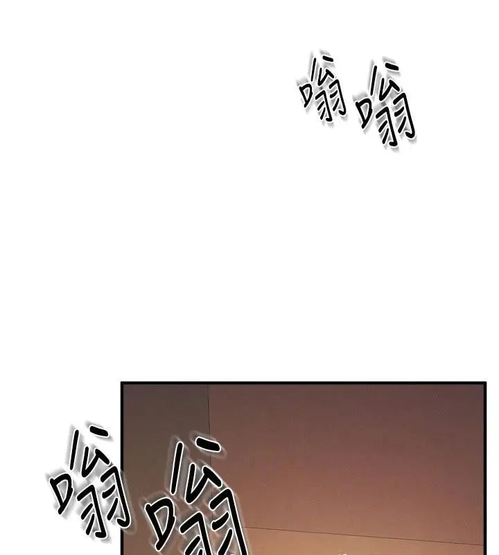 漫画《羞耻课堂》第7话第172张图