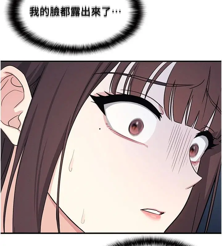 漫画《羞耻课堂》第7话第180张图