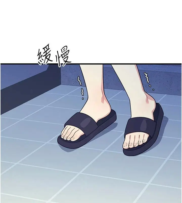 漫画《羞耻课堂》第7话第193张图
