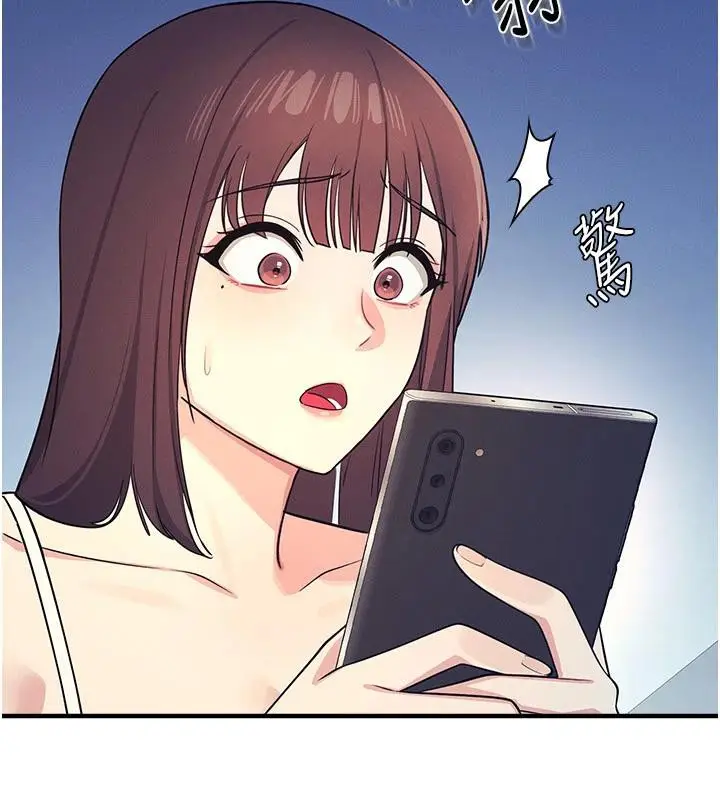 漫画《羞耻课堂》第7话第202张图