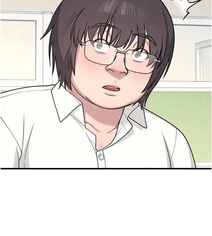 漫画《羞耻课堂》第7话第3张图