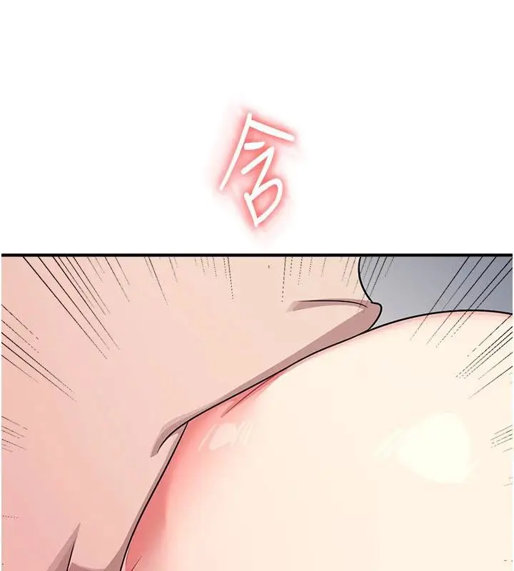 漫画《羞耻课堂》第7话第34张图