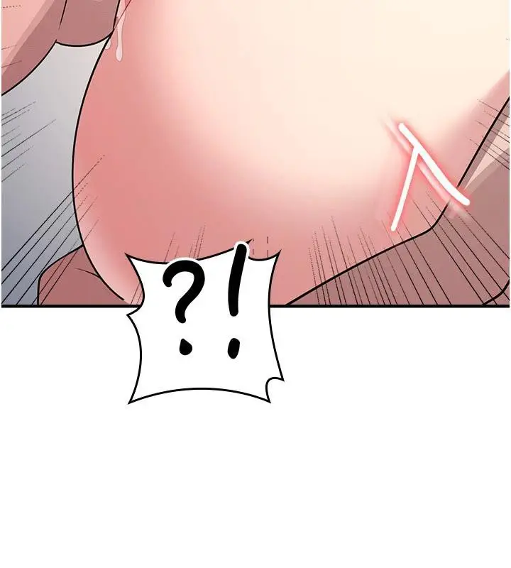 漫画《羞耻课堂》第7话第35张图