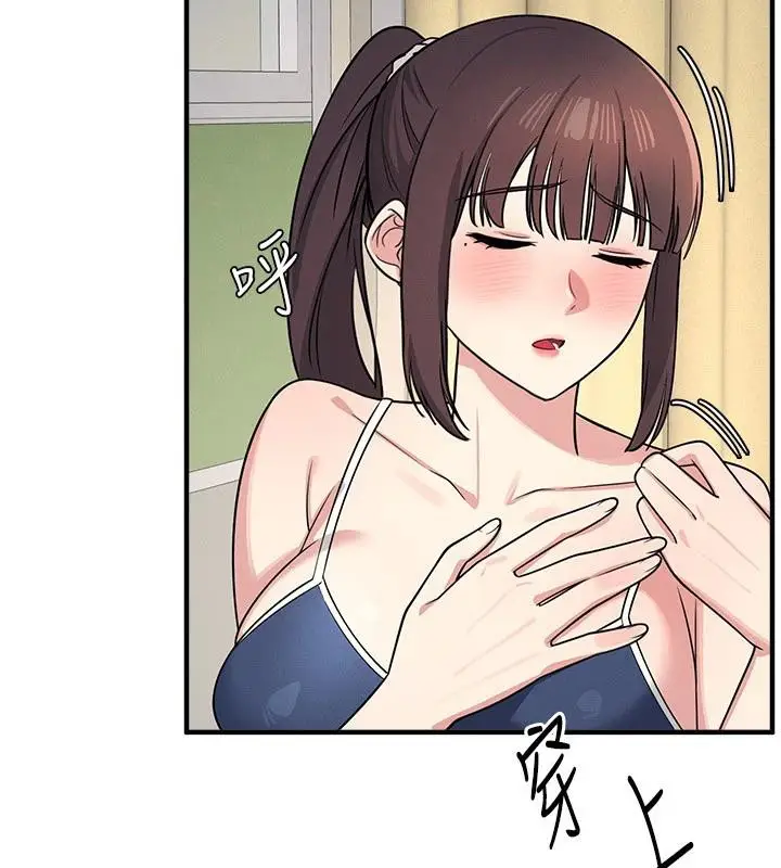 漫画《羞耻课堂》第7话第54张图