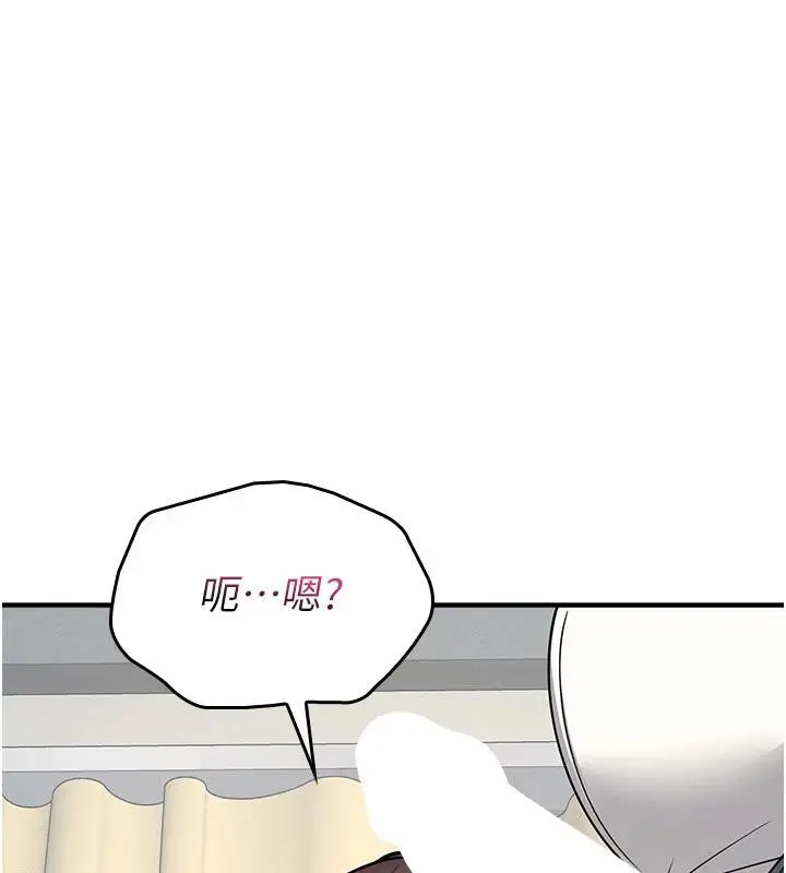 漫画《羞耻课堂》第7话第60张图