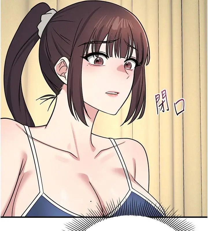 漫画《羞耻课堂》第7话第85张图