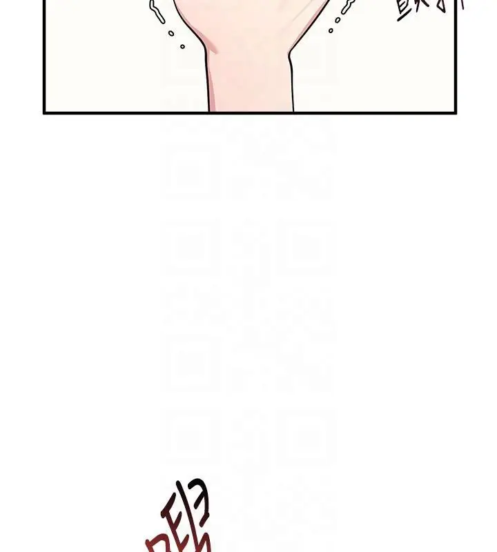 漫画《羞耻课堂》第7话第89张图