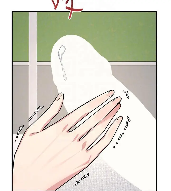 漫画《羞耻课堂》第7话第90张图