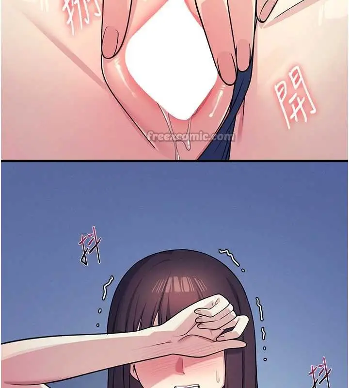 漫画《羞耻课堂》第8话第126张图