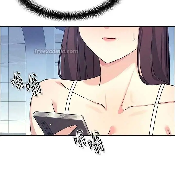 漫画《羞耻课堂》第8话第14张图