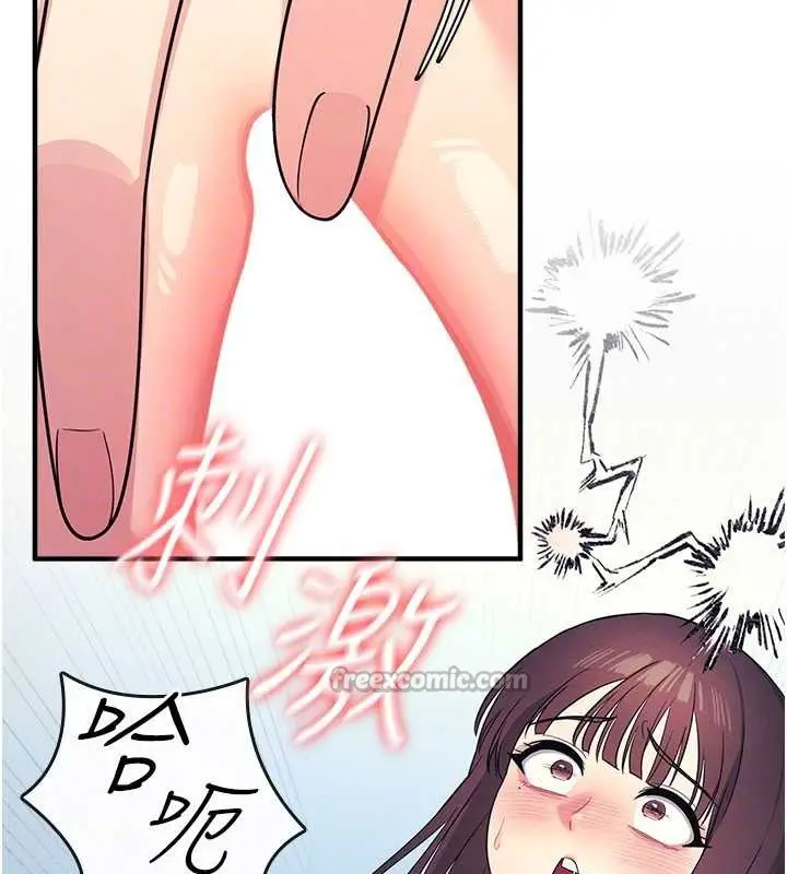 漫画《羞耻课堂》第8话第140张图