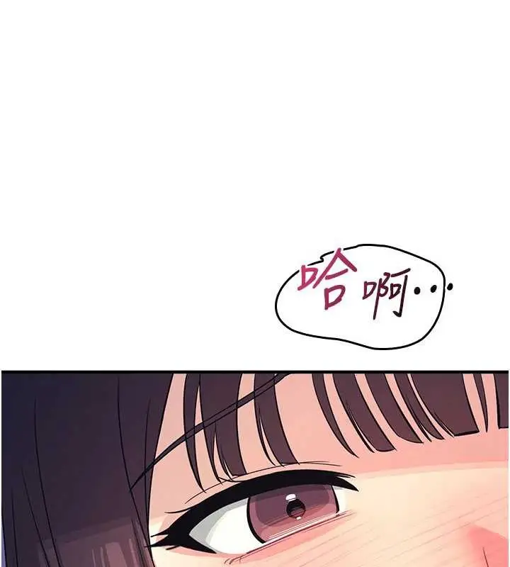漫画《羞耻课堂》第8话第166张图