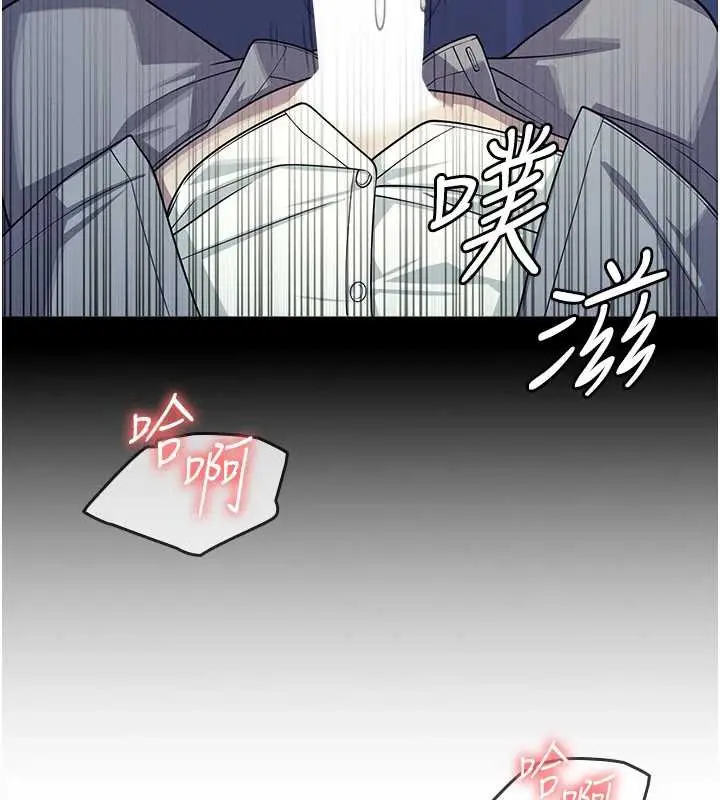 漫画《羞耻课堂》第8话第192张图