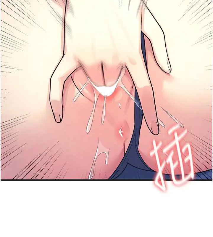 漫画《羞耻课堂》第8话第205张图