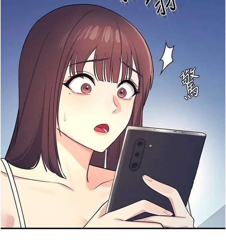 漫画《羞耻课堂》第8话第4张图