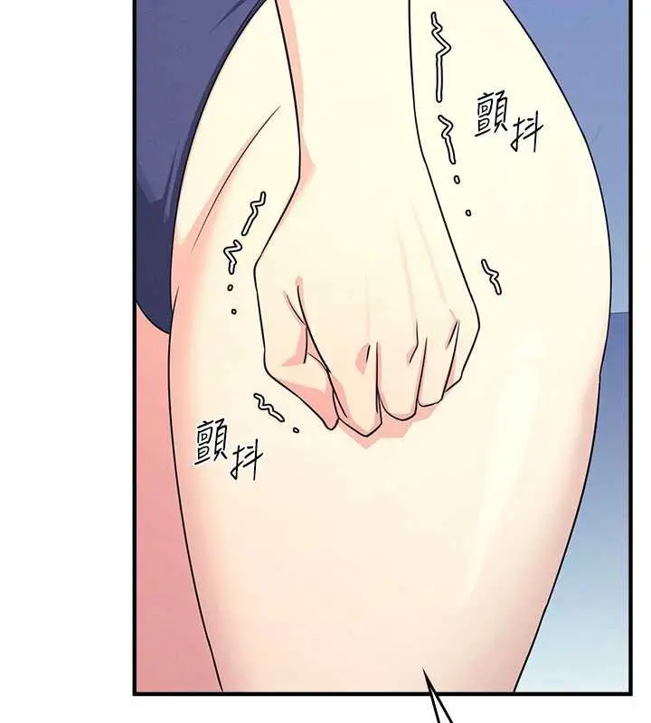 漫画《羞耻课堂》第8话第43张图