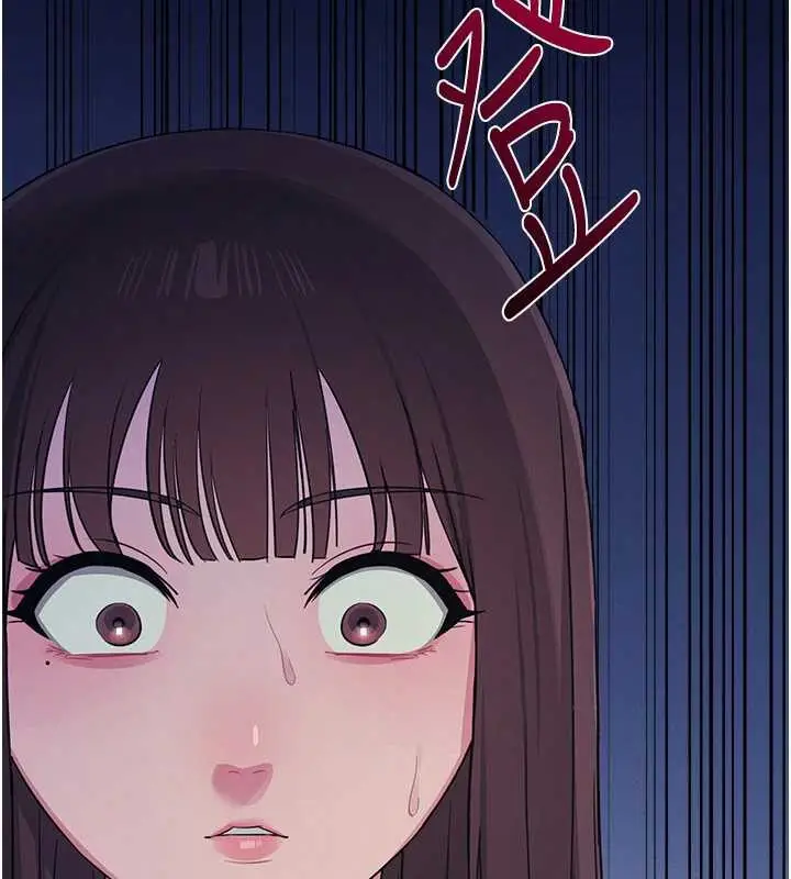 漫画《羞耻课堂》第8话第54张图