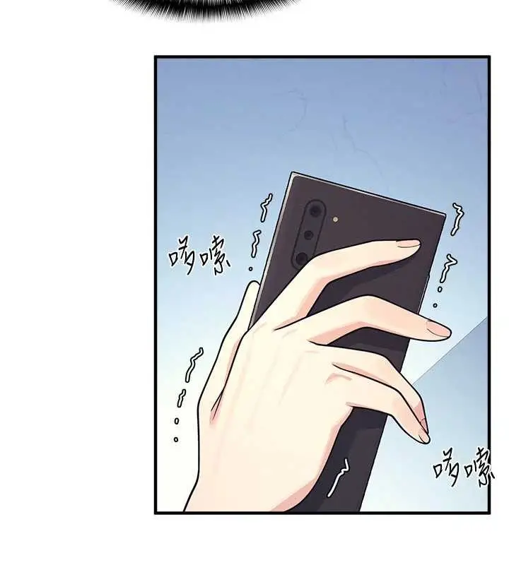 漫画《羞耻课堂》第8话第57张图