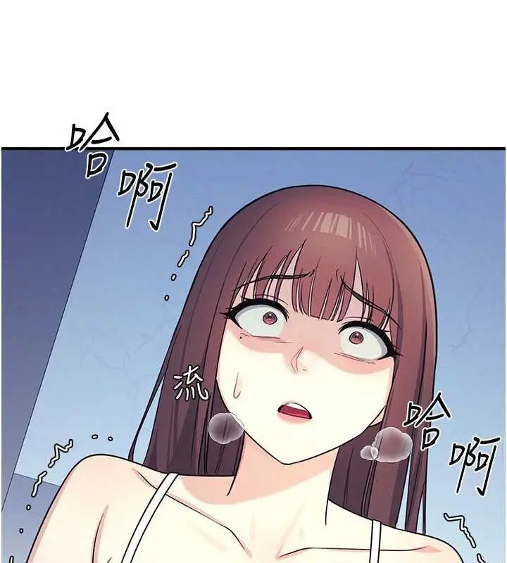 漫画《羞耻课堂》第8话第87张图
