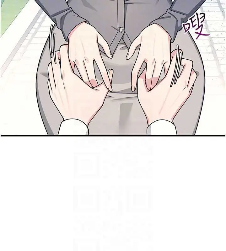 漫画《羞耻课堂》第9话第125张图