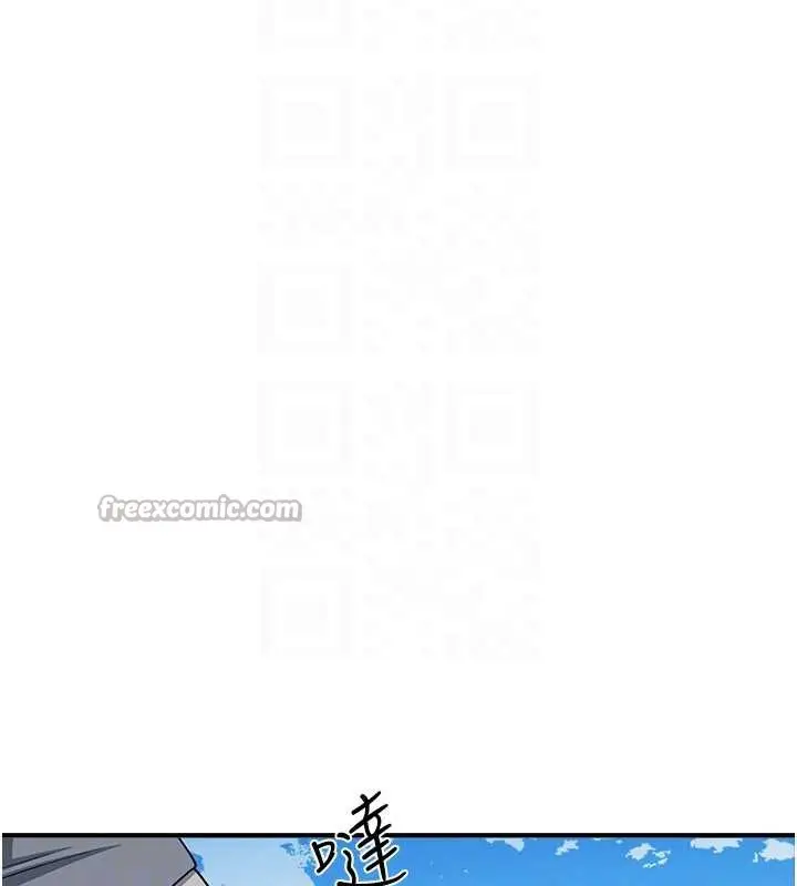 漫画《羞耻课堂》第9话第126张图