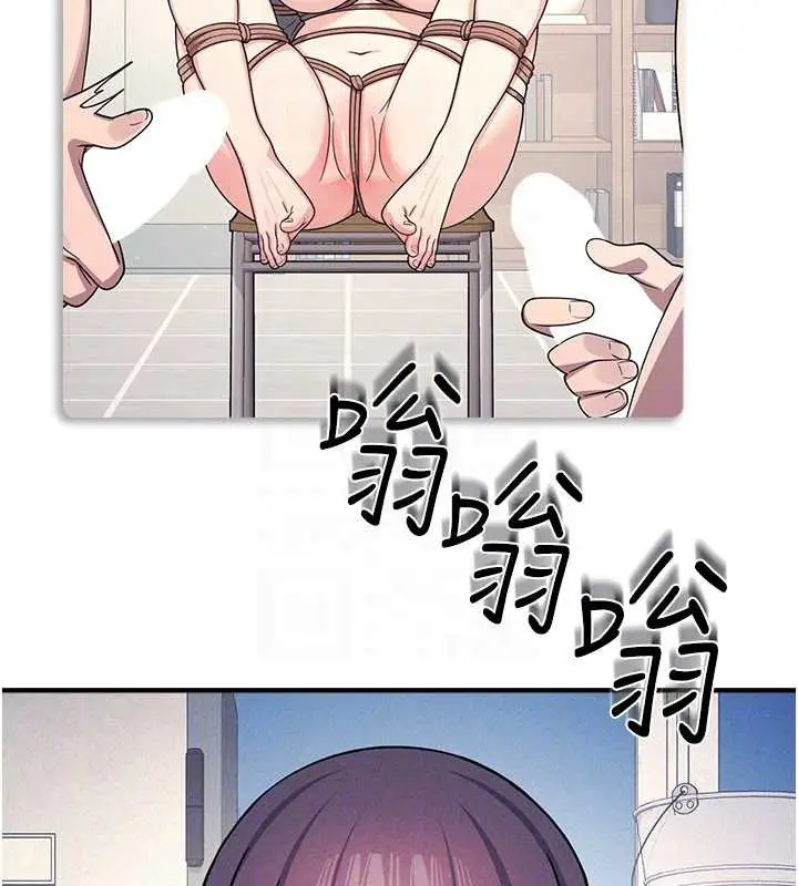 漫画《羞耻课堂》第9话第148张图