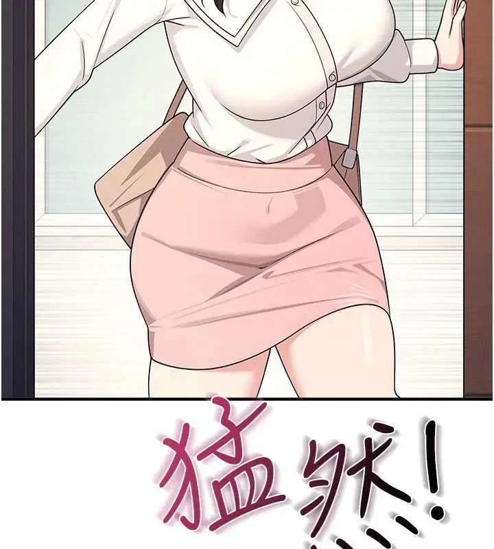 漫画《羞耻课堂》第9话第165张图