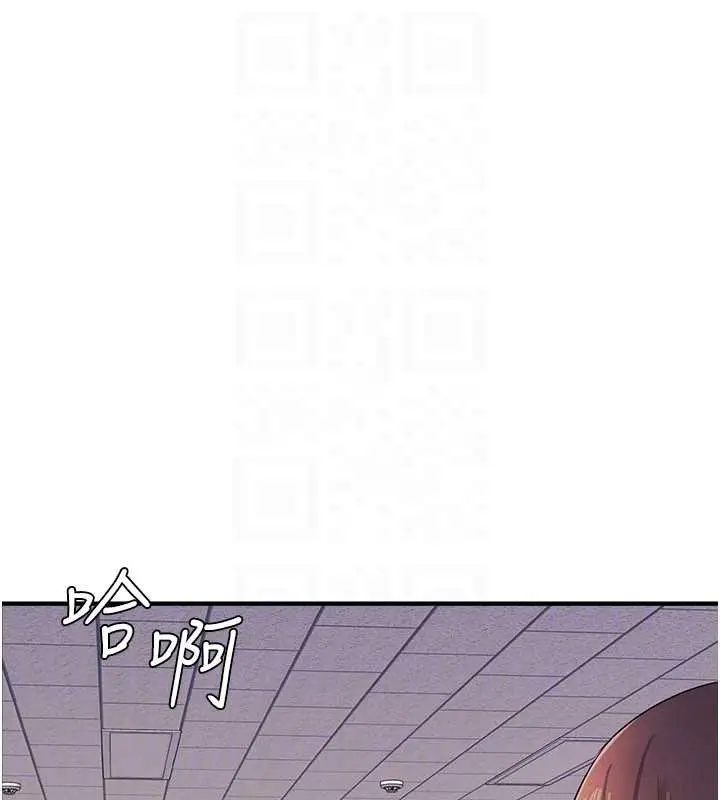 漫画《羞耻课堂》第9话第167张图