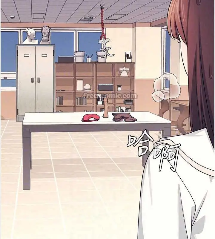 漫画《羞耻课堂》第9话第168张图