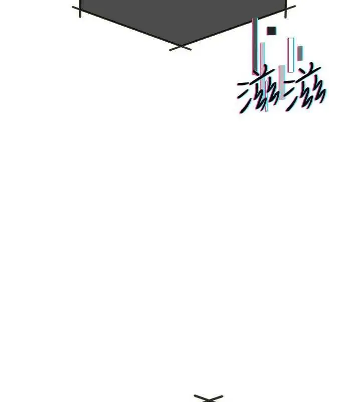 漫画《羞耻课堂》第9话第175张图