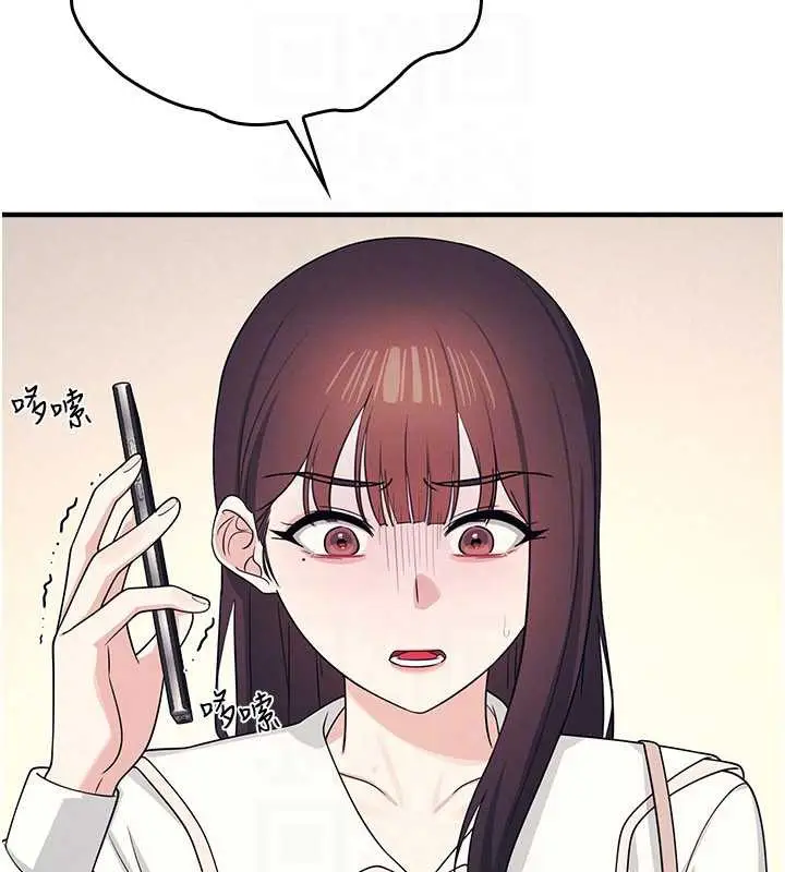 漫画《羞耻课堂》第9话第179张图
