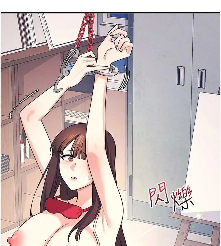 漫画《羞耻课堂》第9话第201张图