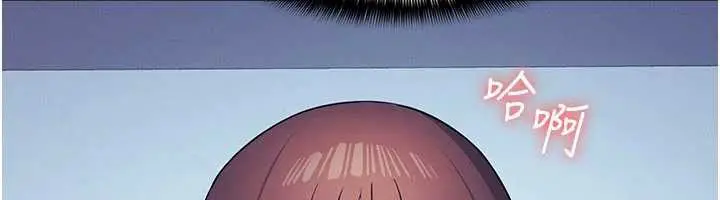 漫画《羞耻课堂》第9话第22张图