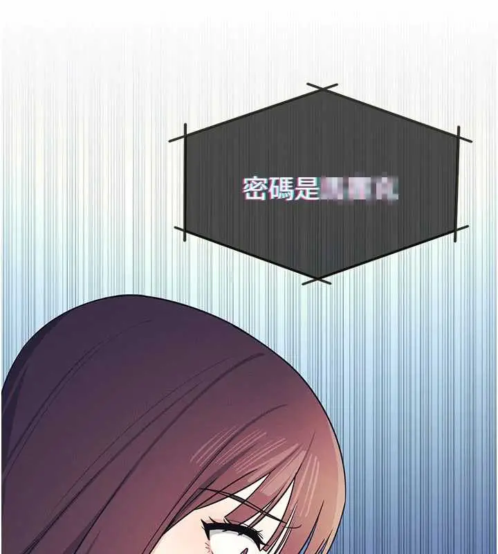 漫画《羞耻课堂》第9话第37张图