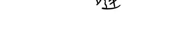 漫画《羞耻课堂》第9话第41张图