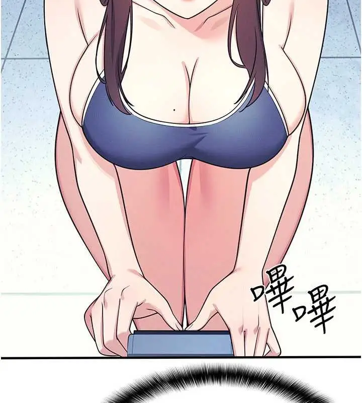 漫画《羞耻课堂》第9话第45张图