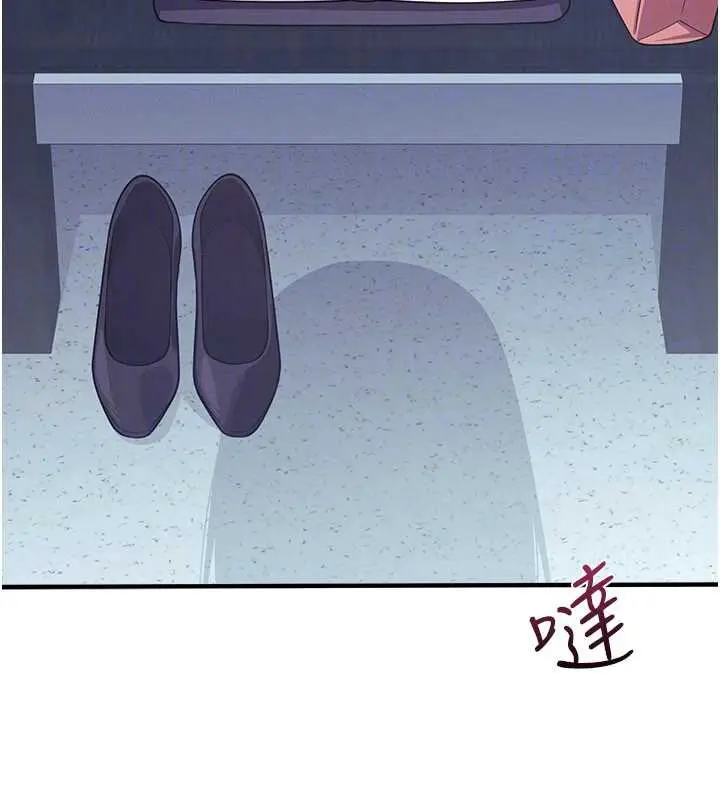 漫画《羞耻课堂》第9话第51张图