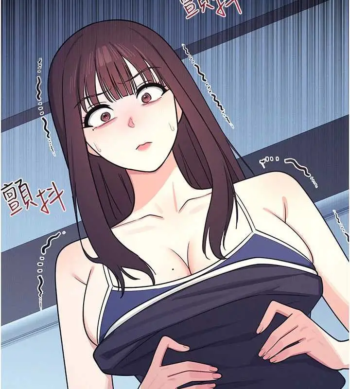 漫画《羞耻课堂》第9话第54张图