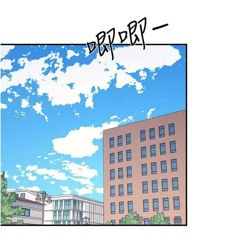 漫画《羞耻课堂》第9话第59张图